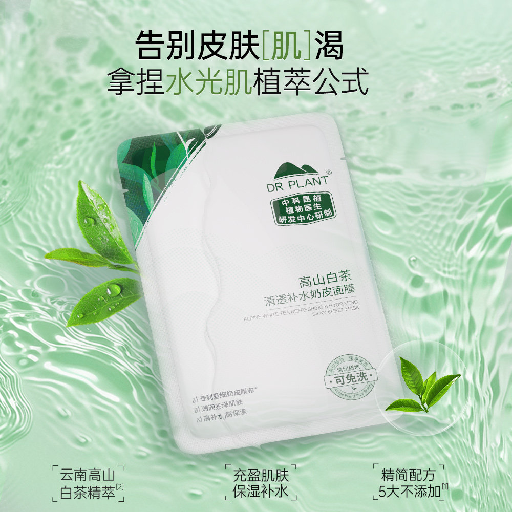 商品图片