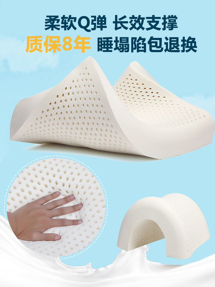 LATEX PILLOW IMPORTED FROM THAILAND CERVICAL SPINE PILLOW TO HELP SLEEP SINGLE HOME HIGH AND LOW PILLOW ADULT NATURAL RUBBER PILLOW CORE