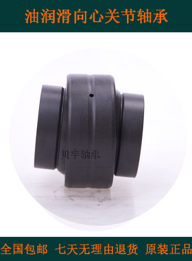 进口向心关节轴承GEEW45ES