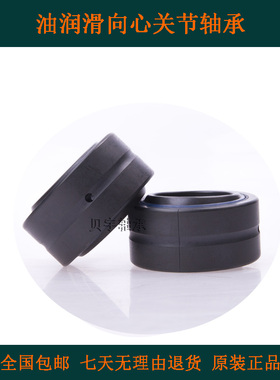 进口英制非标向心关节轴承GEZ200 204 208 212 300 304ES
