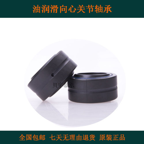 进口英制非标向心关节轴承SBB12 14 16 20 22 24 28ES-2RS