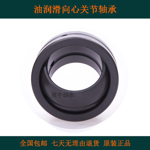 进口向心关节轴承GE20 25 30 35 40 45 50 60GS