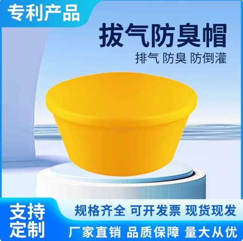 不锈钢无动力风帽厕所排气帽风球