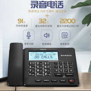 录音电话机有线办公家用座机SD卡独立免提通话 YINGXIN盈信238数码