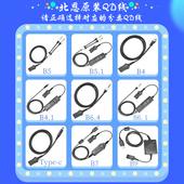 Hion 呼叫中心话务员外呼耳机耳麦扁口耳机适用北恩耳机 北恩QD线