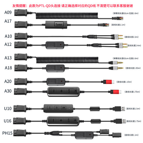 白恩特力qd呼叫中心话务员头戴式