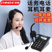 中诺W169呼叫中心话务员电销外呼头戴式 客服耳机耳麦电话机实惠型