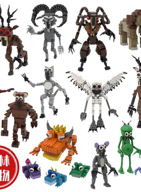 森林中99夜积木玩具套装roblox怪物鹿山羊森林怪拼装模型男孩礼物