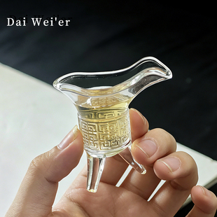 Dai Wei'er关中王白酒杯家用套装中式仿古帝王爵杯创意烈酒一口杯