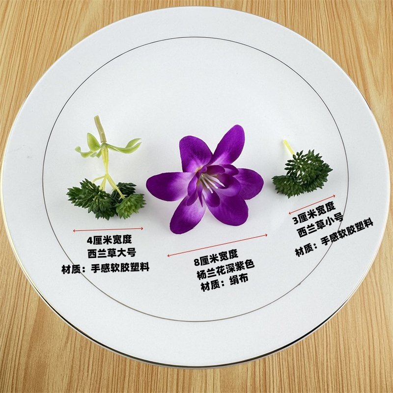 仿真西蓝花菜花塑料花酒店餐厅火锅店烤肉店沙盘盘饰摆盘模型菜盘
