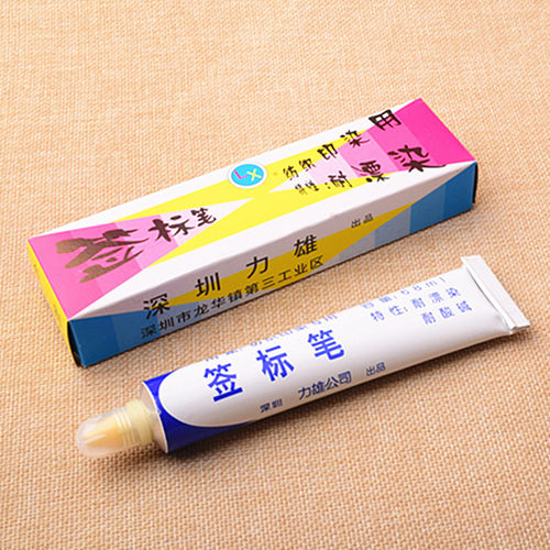 签标笔防染笔力雄黄油笔牙膏笔