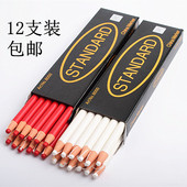 南韩拉线蜡笔STANDARD撕纸拉线蜡笔白色红色划粉笔记号笔点位笔