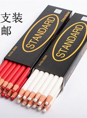 南韩拉线蜡笔STANDARD撕纸拉线蜡笔白色红色划粉笔记号笔点位笔