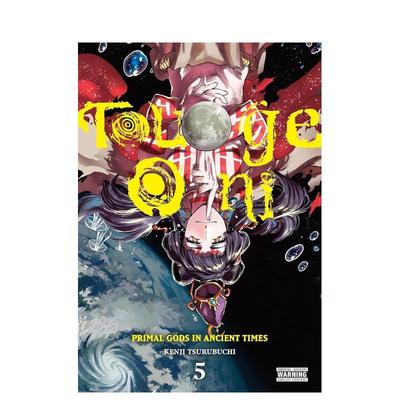 【预售】英文漫画 山道鬼神：远古时代 卷5 Touge Oni: Primal Gods in Ancient Times  Vol. 5 原版英文图书