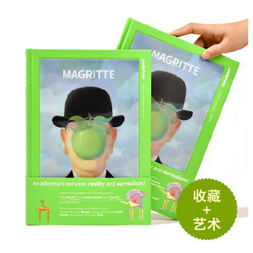 马格利特 帽子下的奇幻世界