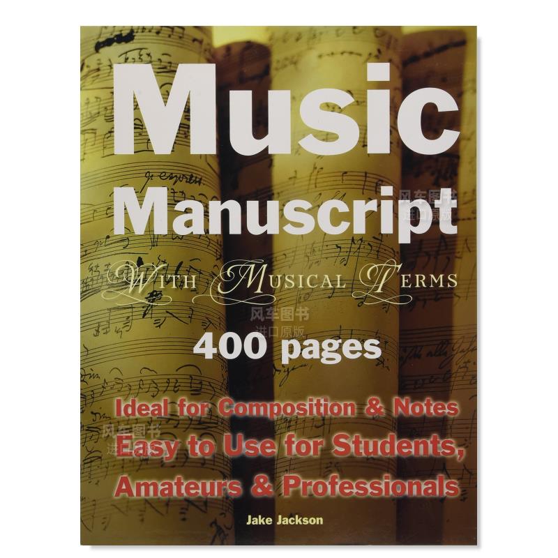 带音乐术语的手稿MusicManusc