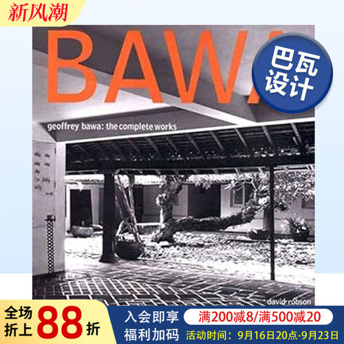 杰弗里·巴瓦全集GeoffreyBaw