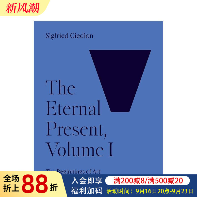 【现货】【梅隆艺术讲座丛书】永恒的现在卷1：艺术的起源 The Eternal Present， Volume I 原版英文艺术画册画集图书书籍