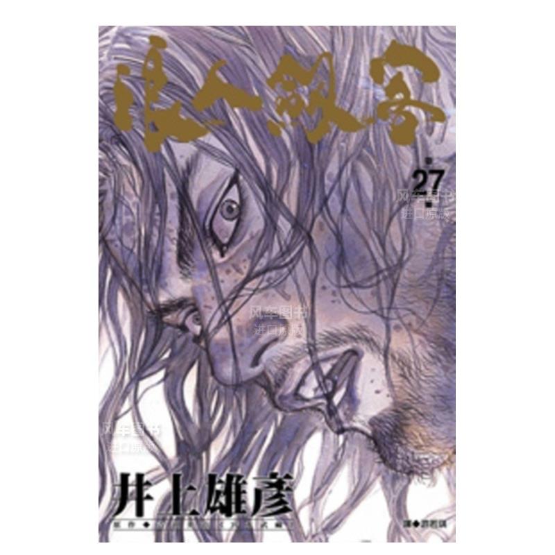 【预售】Bulgakov: The Novelist-Playwright_虎窝淘
