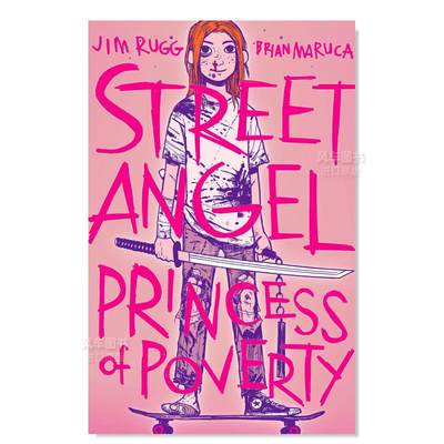 街头天使：贫穷的公主