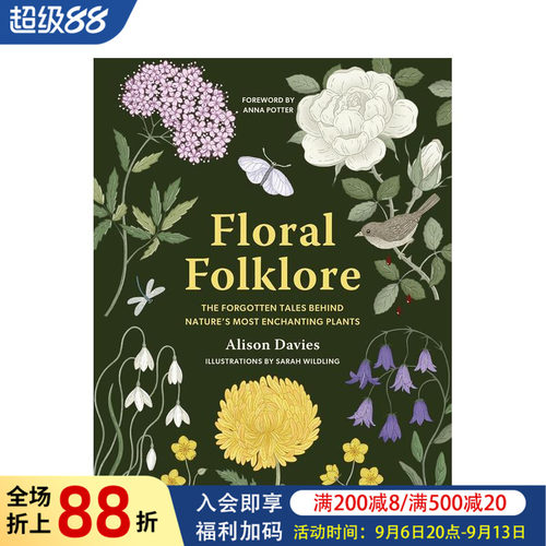 花卉民俗 Floral Fol