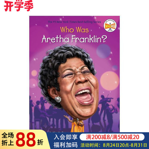 艾瑞莎&middot;富兰克林是谁?