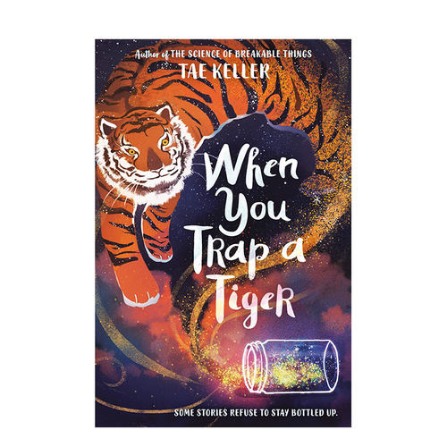 当你掉入一只老虎的陷阱时