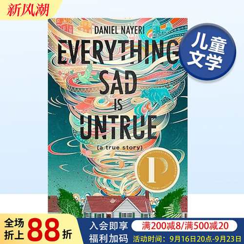 【屡获大奖的高人气读物】所有的悲伤都