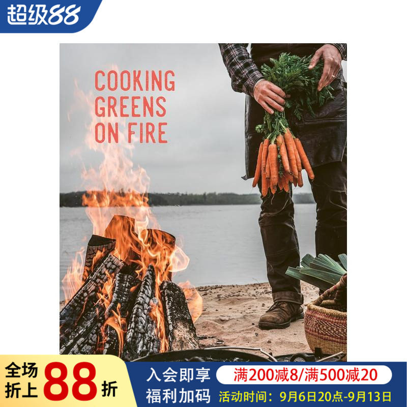 【预售】露营素食食谱 米其林星级餐厅Knystaforsen主厨 Cooking Greens on Fire 原版英文餐饮生活美食