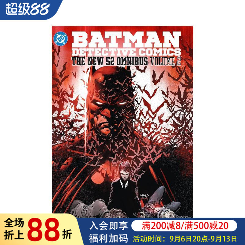 【预售】DC漫画 蝙蝠侠:侦探漫画:新52合集 卷2 Batman: Detective Comics: The New 52 英文漫画书原版进口美漫漫画书籍