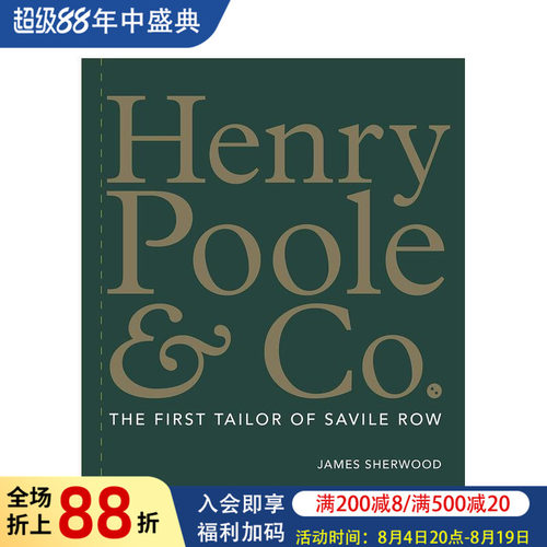 亨利普尔公司：萨维尔街的第一位