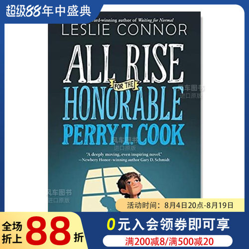 全体起立尊敬的佩里·t库克Al
