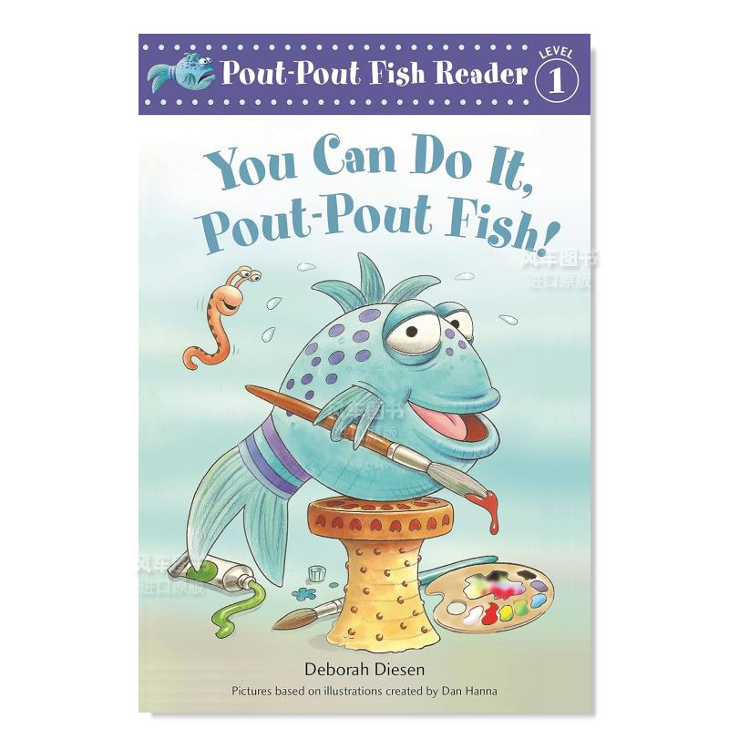 【噘嘴鱼一级阅读】你可以的Po