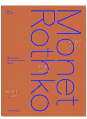 【预售】莫奈/罗斯科 Monet/Rothko英文艺术家艺术工作室Cyrille Sciama, Marie Delbarre, Géraldine Lefebvr Flammarion