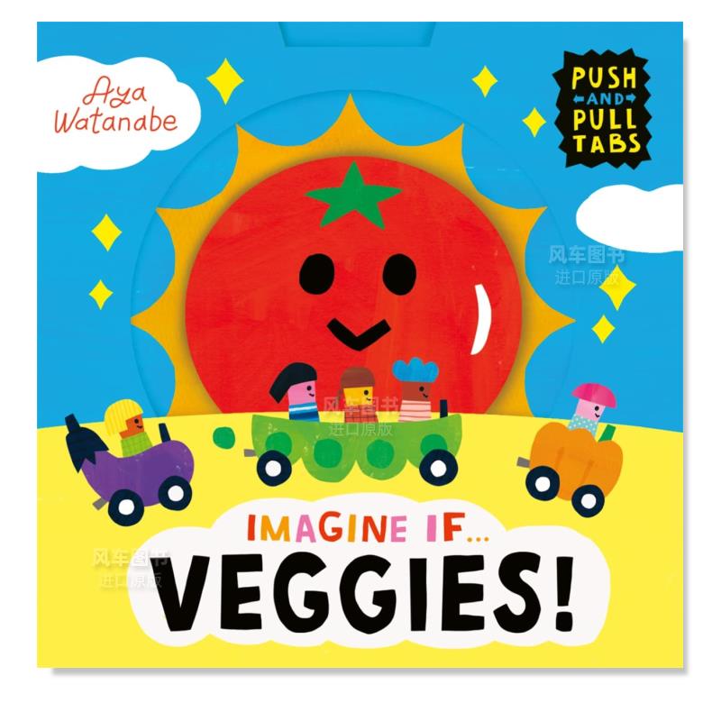 【互动机关书】蔬菜Imagineif