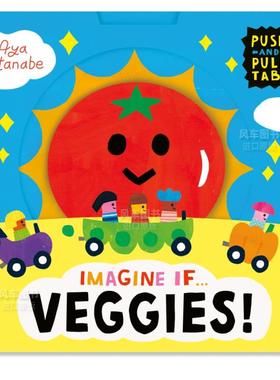 【现货】【互动机关书】蔬菜 【Imagine if... 】Veggies!英文儿童趣味原版图书外版进口书籍 Aya Watanabe