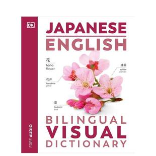 Visual 预售 Dictionaries 原版 日语 English DK双语视觉词典 英文语言学习图书书籍 英语 Japanese Bilingual