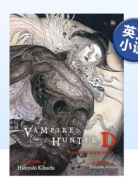【现货】吸血鬼猎人D综合集卷4 Vampire Hunter D Omnibus: Book Three 菊地秀行 英文小说原版进口图书 恐怖小说系列 黑马