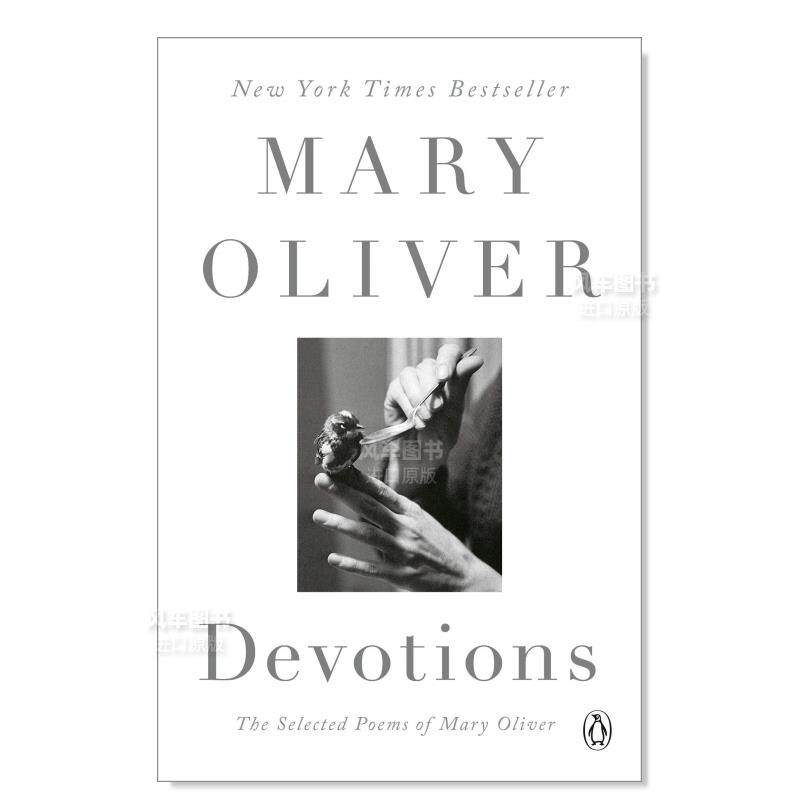 奉献玛丽奥利弗诗歌选集Devotio