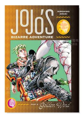 【现货】漫画 JoJo的奇妙冒险第五部黄金之风卷8 JoJo’s Bizarre Adventure:Part 5--Golden Wind,Vol.8 英文漫画书原版进口图书