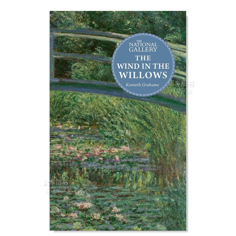 柳林风声【TheNationalGaller