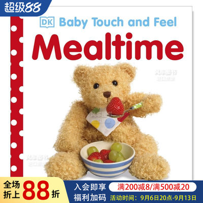 【触摸书】吃饭时间Babytouch