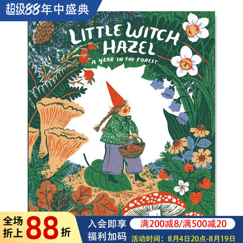 小女巫黑泽尔LittleWitchHaz