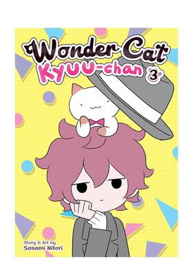 【预售】英文漫画 神奇猫 Kyuu-chan 卷3 Wonder Cat Kyuu-chan Vol. 3 原版英文图书