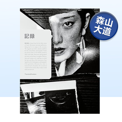 森山大道摄影集Record