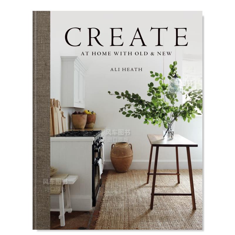 创造在家里与旧的和新的