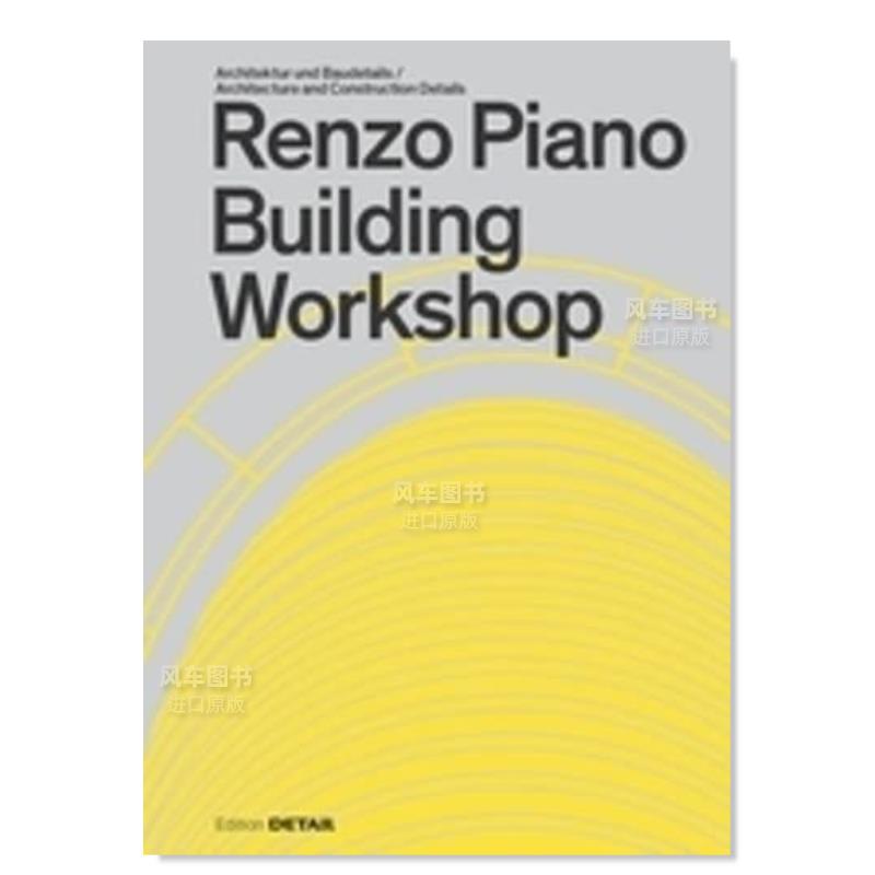 伦佐·皮亚诺建筑作品集Renzo