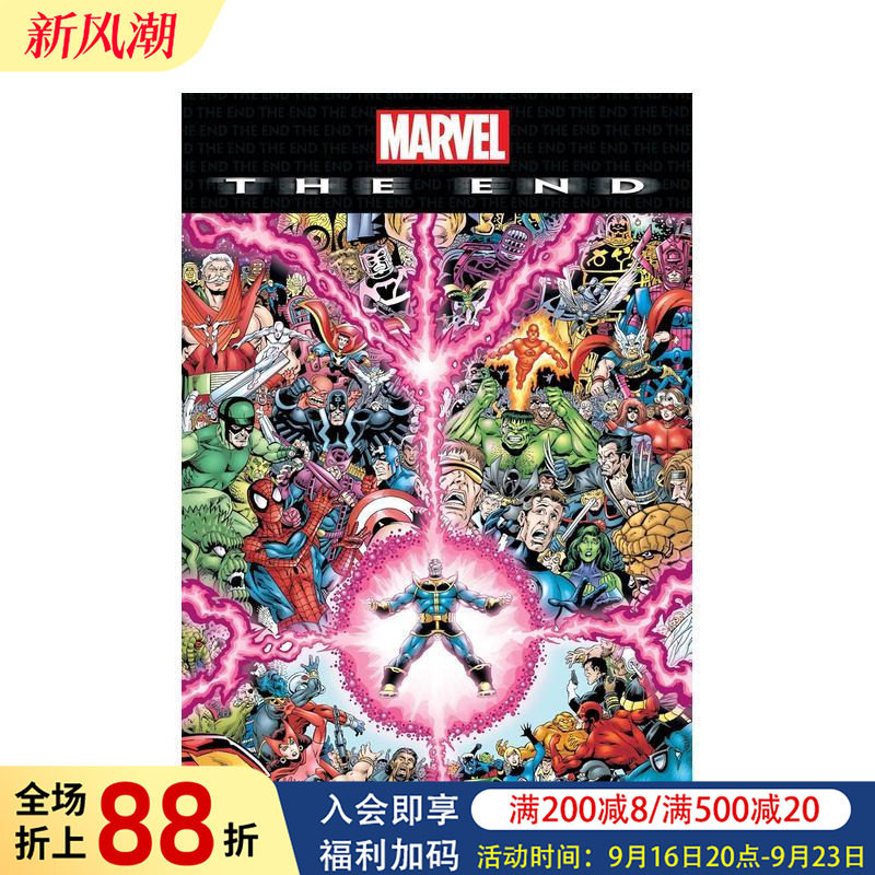 【现货】漫威漫画 漫威经典大事件灭霸终局合集 Marvel: The End Omnibus Jim Starlin Cover 精装 英文漫画书原版进口美漫漫画书