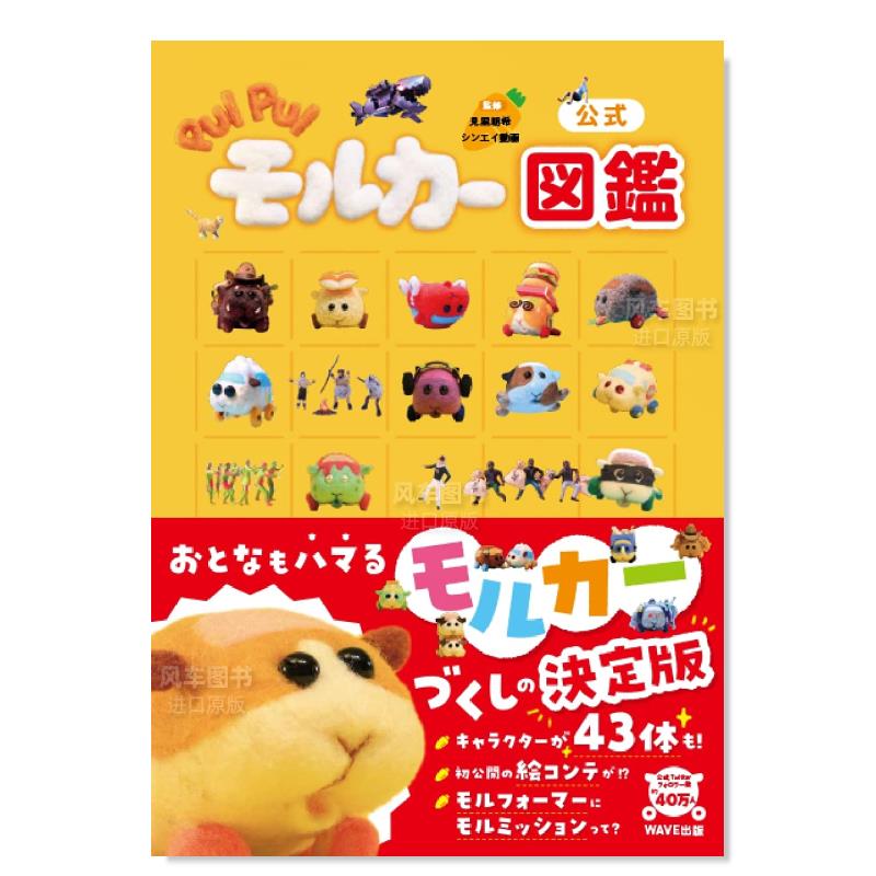 花样滑冰2020-2021vol.4フィ