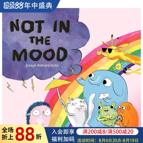 没心情 Not in the